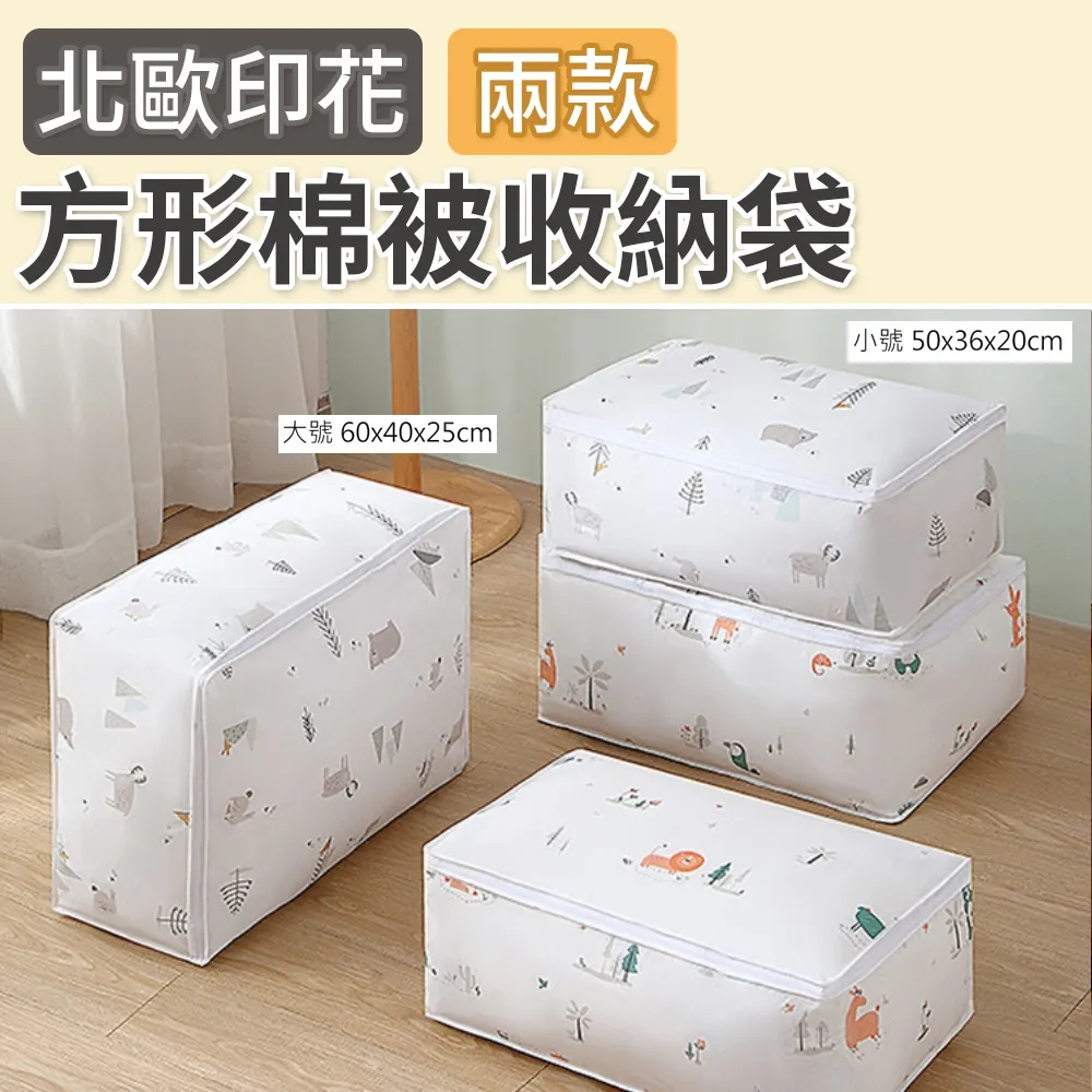 北歐印花防水餐桌布正方款8入組 歷史價格詳細信息