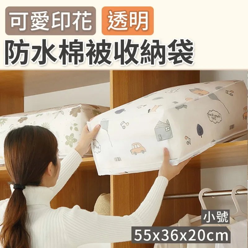 【101品味生活】可加疊透明防潮密封收納罐-700ML 歷史價格詳細信息