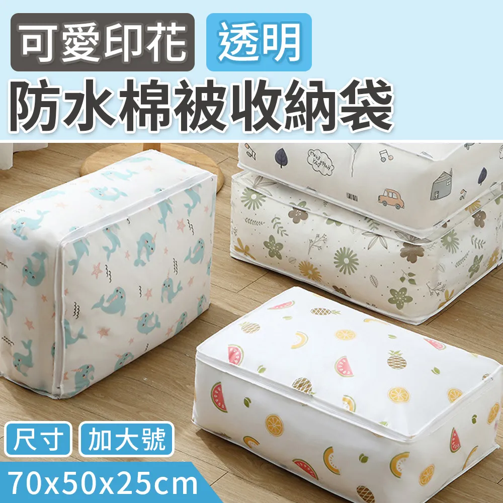 【101品味生活】可加疊透明防潮密封收納罐-700ML 歷史價格詳細信息