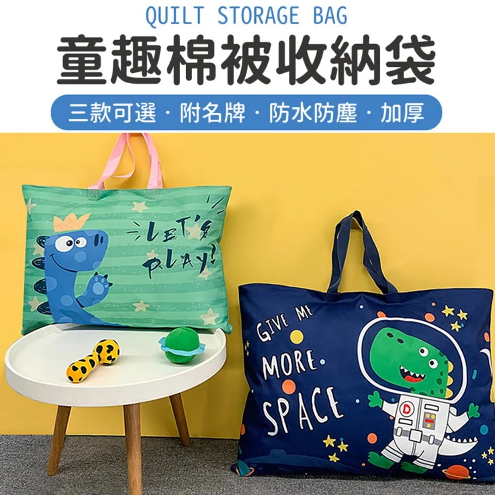 【101品味生活】卡通造型浴室玩具網袋收納袋(三色) 歷史價格詳細信息