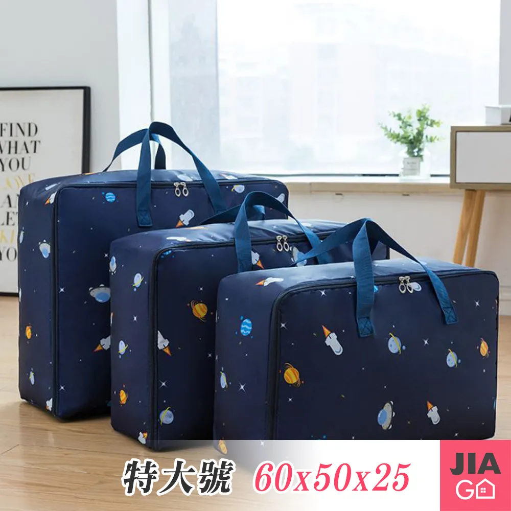 JIAGO 特大1200ML矽膠折疊保鮮便當盒 歷史價格詳細信息