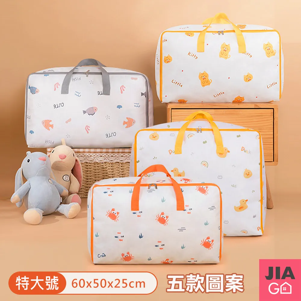 JIAGO 特大1200ML矽膠折疊保鮮便當盒 歷史價格詳細信息