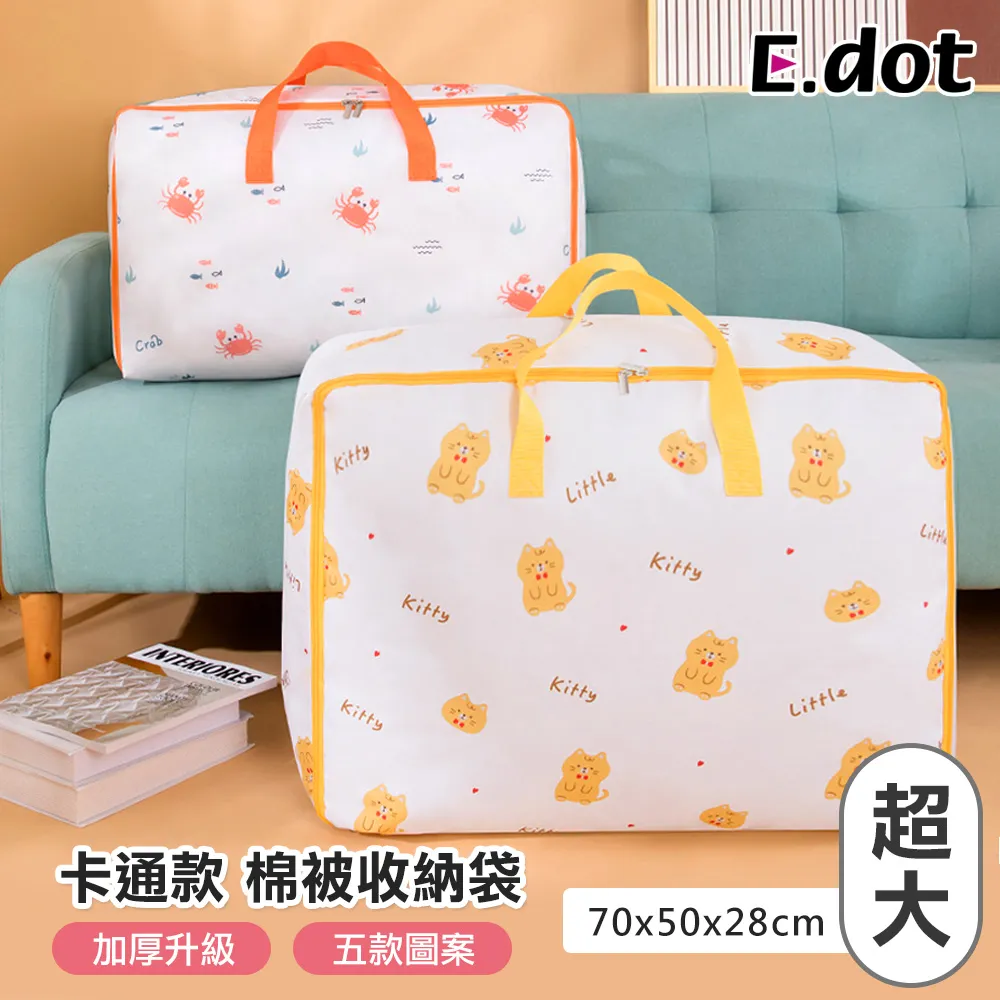 600D牛津布多用途收納箱 歷史價格詳細信息