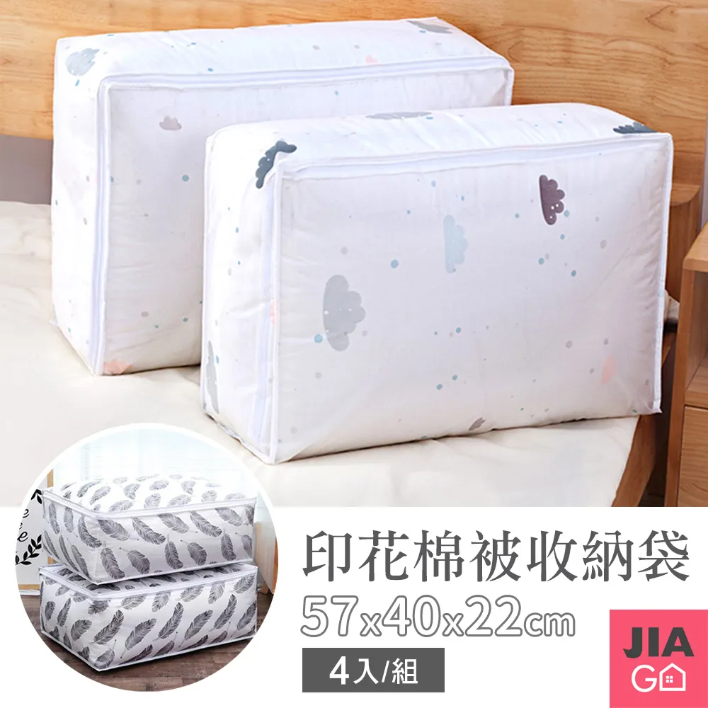 [大號 4件組] 超強力吸水毛巾 浴室 廚房 洗手台 可用 歷史價格詳細信息