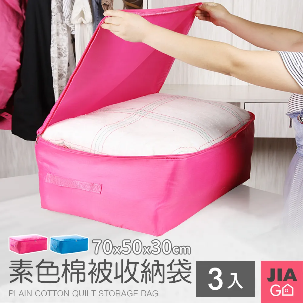 JIAGO 超值3包組-矽膠桌椅腳防刮防滑套(8入/包) 共24入 歷史價格詳細信息