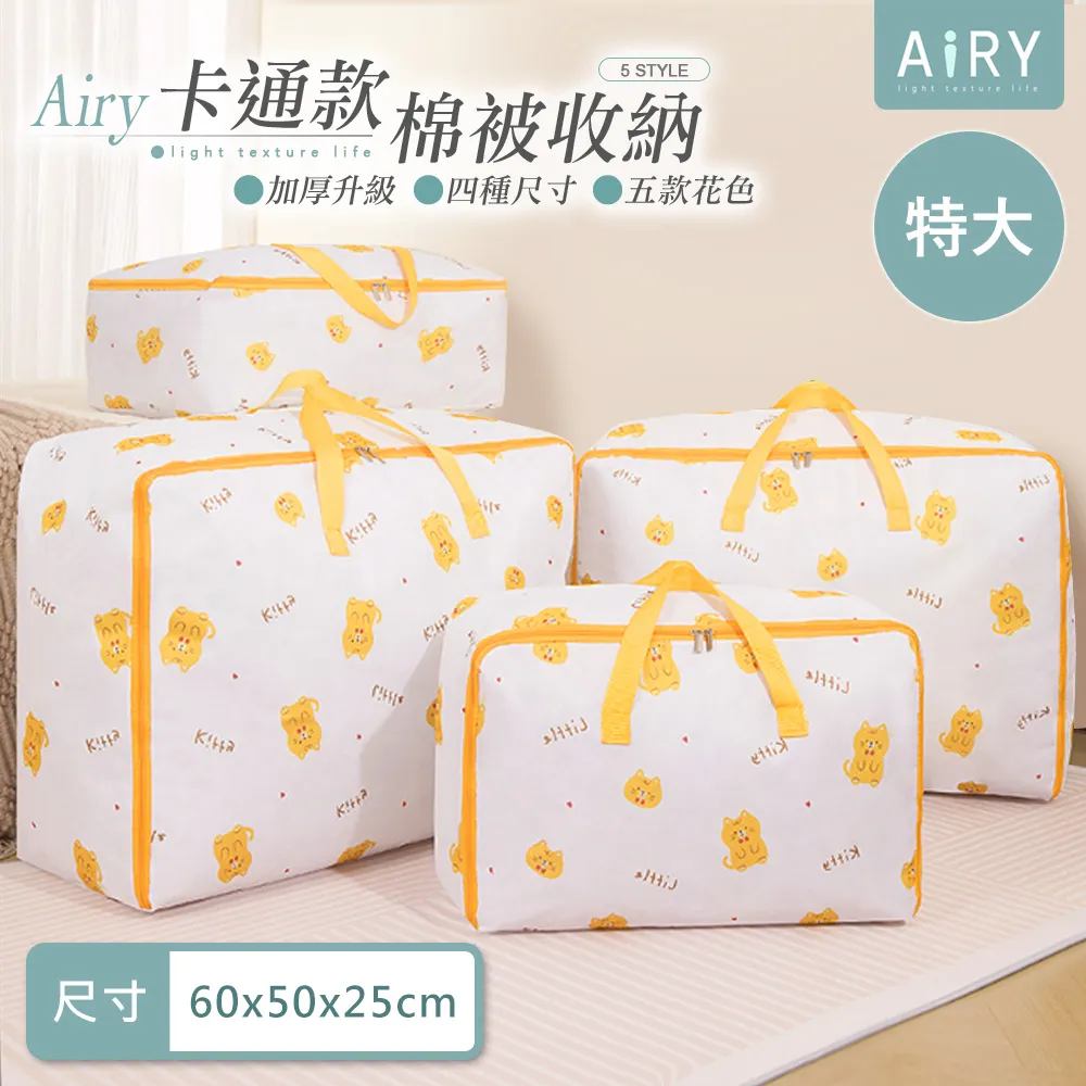 【AIRY】童趣小鴨馬桶刷 歷史價格詳細信息
