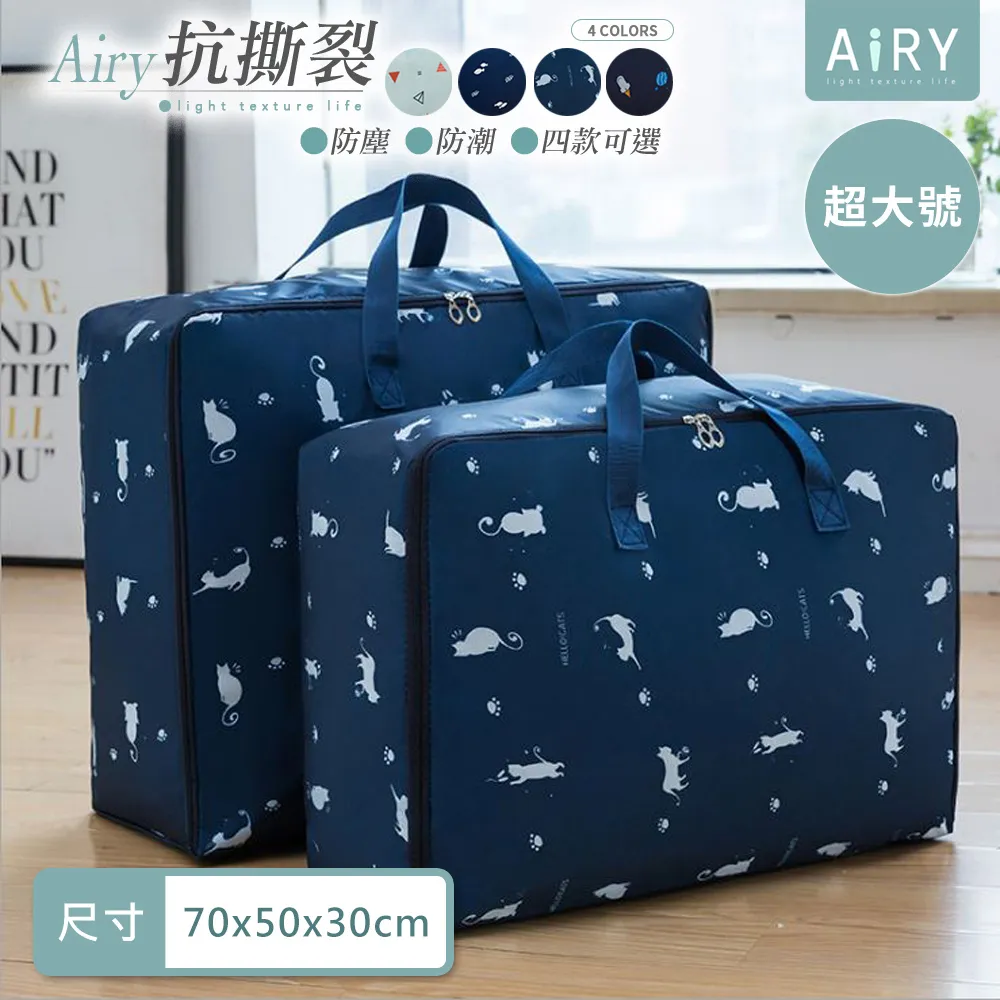 【AIRY】防磨舒適後跟貼(兩雙入) 歷史價格詳細信息