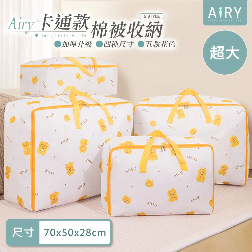 【AIRY】童趣小鴨馬桶刷 歷史價格詳細信息
