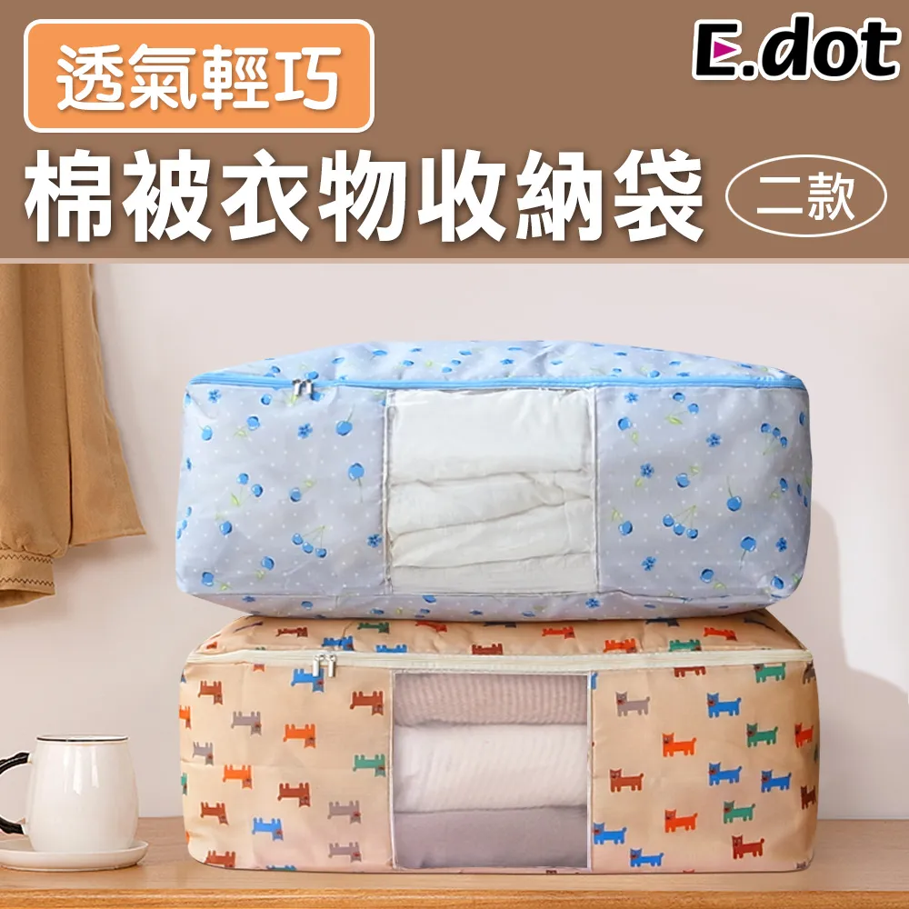【E.dot】加大款旅行收納手提防水透明視窗鞋袋 歷史價格詳細信息