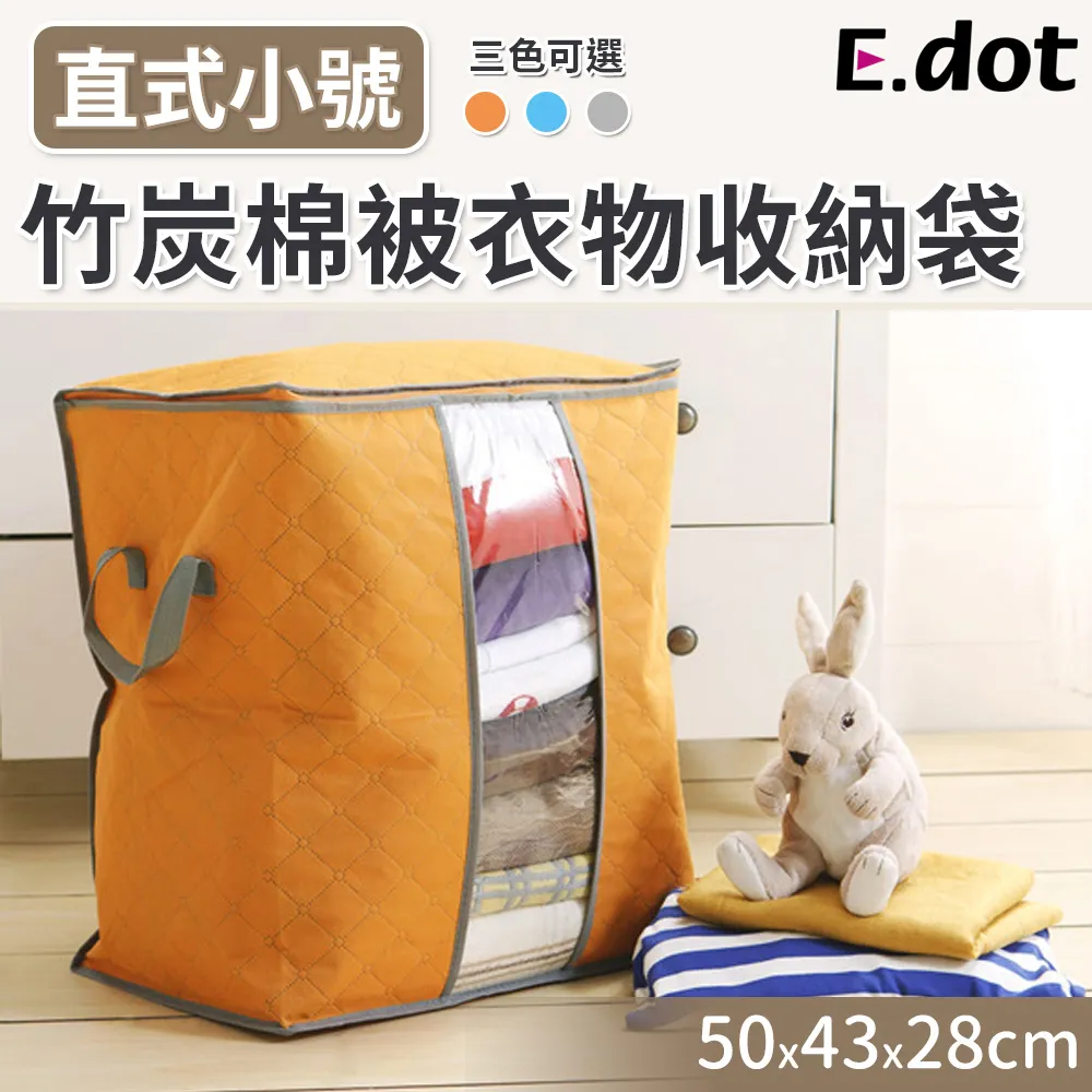 【E.dot】大容量自動彈蓋雞蛋收納盒 -2入組 歷史價格詳細信息