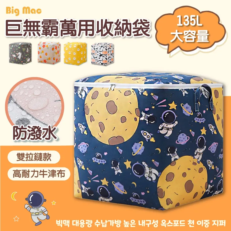 135L臥式冷凍冷藏兩用冰櫃 冷凍櫃 冷藏櫃 歷史價格詳細信息