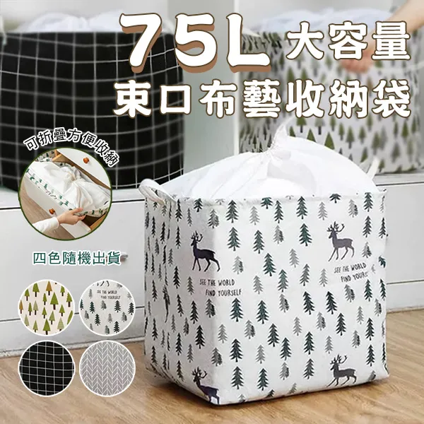 大容量束口收納袋 - KITTY / 酷洛米 三麗鷗 SANRIO 正版授權 歷史價格詳細信息