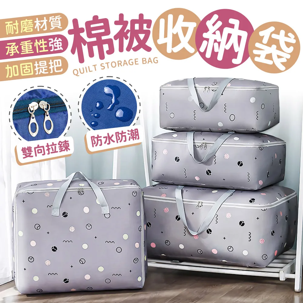 牛津布大號收納筐臟衣籃折疊臟衣服防水玩具雜物桶家居洗衣簍 歷史價格詳細信息