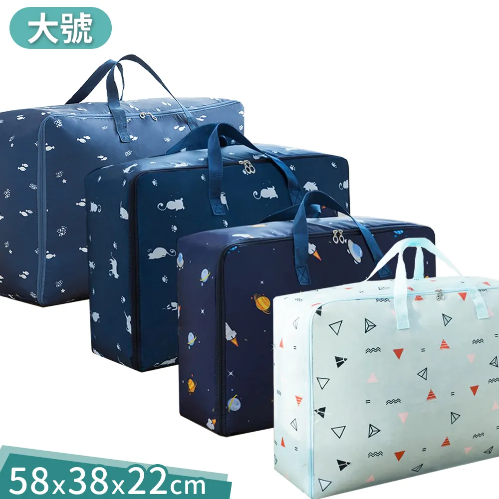 【E.dot】防潑水童趣卡通棉被收納袋-大號-2入組 歷史價格詳細信息