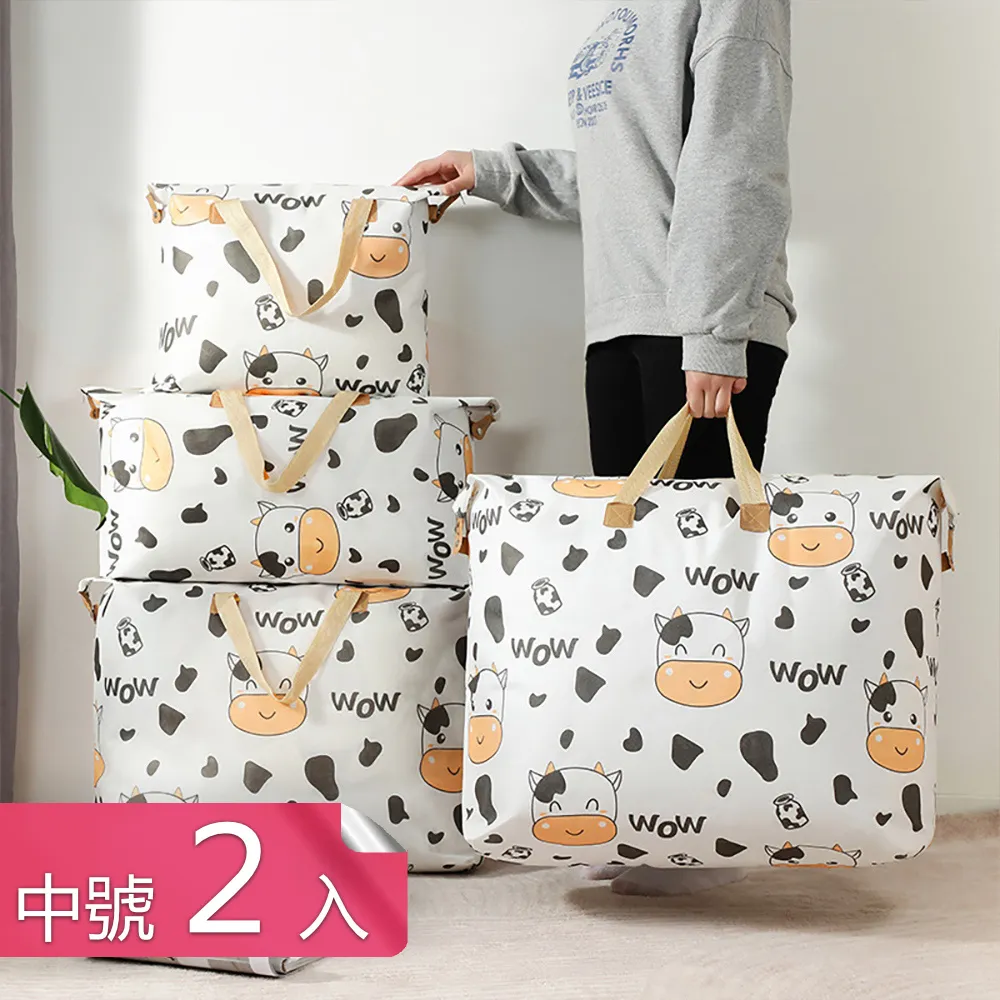 【荷生活】雙面覆膜型強力牛津布收納袋 細節加固防水防潮換季收納袋-4尺寸各1入 歷史價格詳細信息