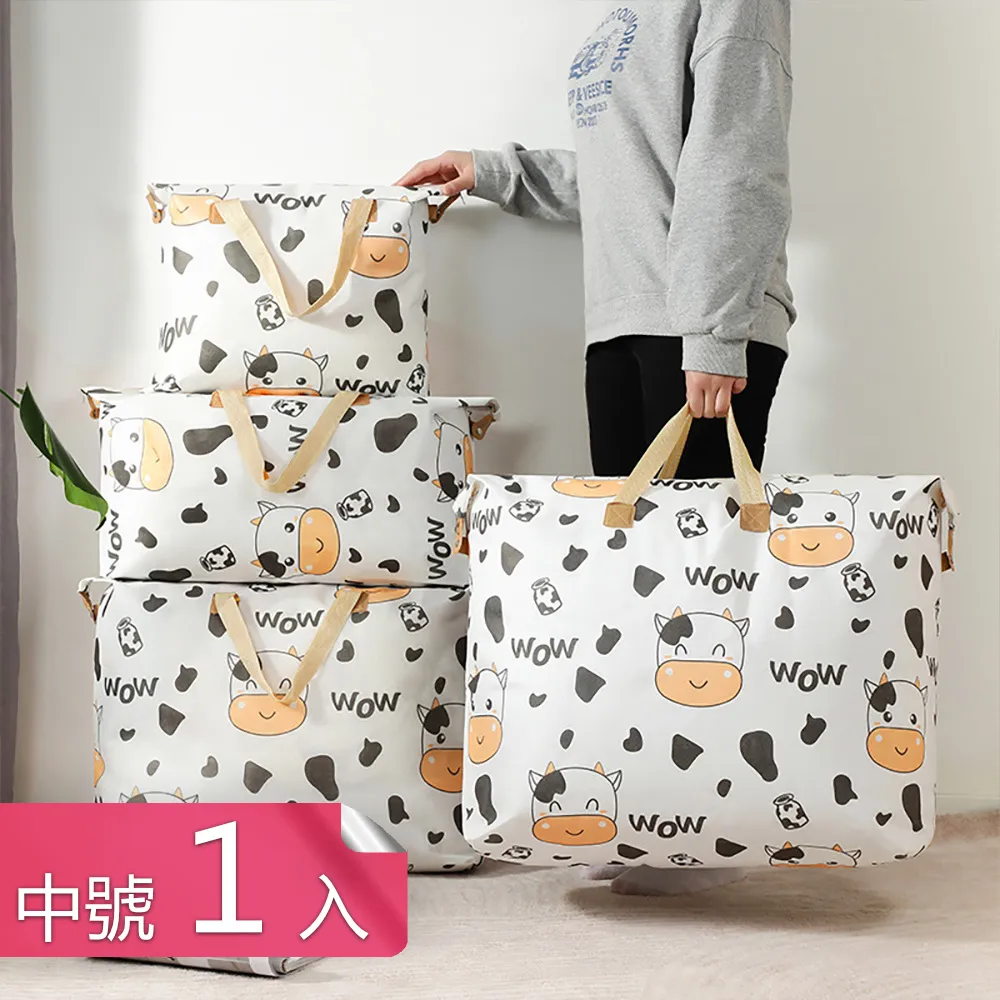 【荷生活】雙面覆膜型強力牛津布收納袋 細節加固防水防潮換季收納袋-4尺寸各1入 歷史價格詳細信息