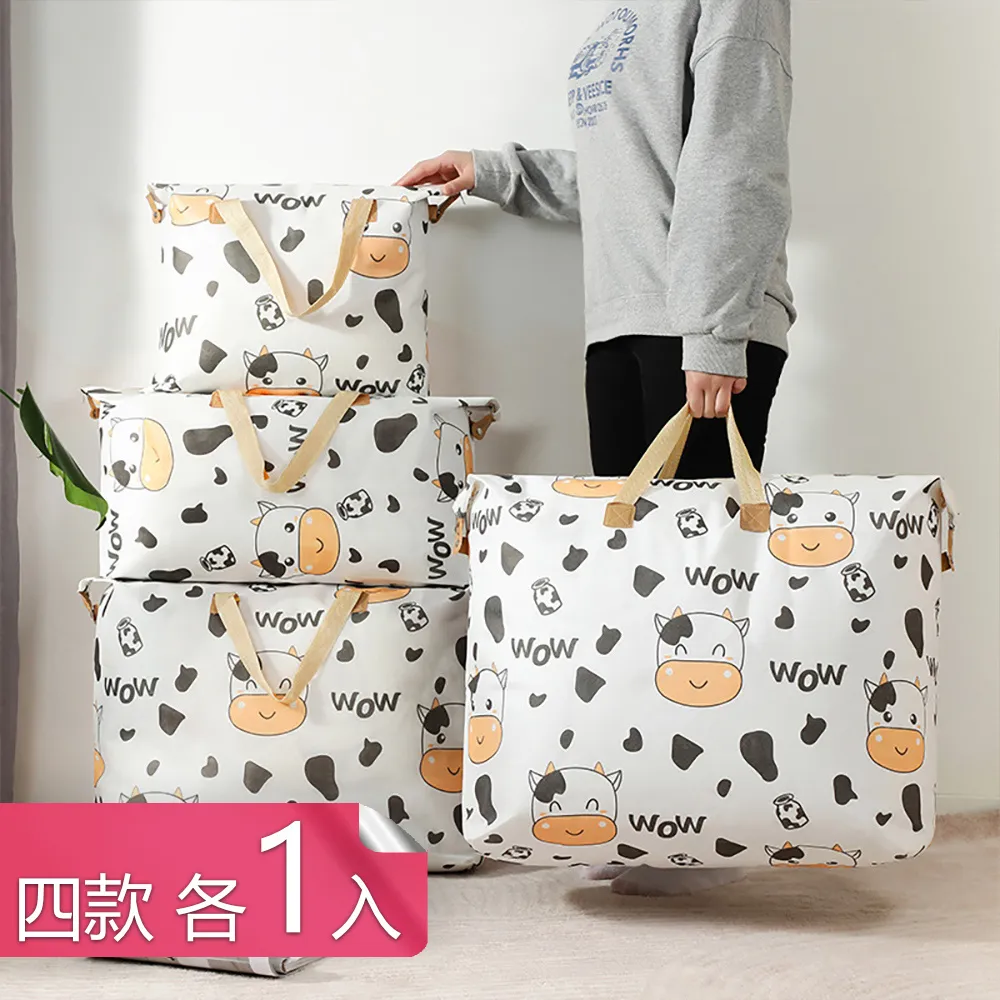 【荷生活】多尺寸防水防潮有序整理收納筐  可折疊鋼野設計分理整理箱-大號2入 歷史價格詳細信息