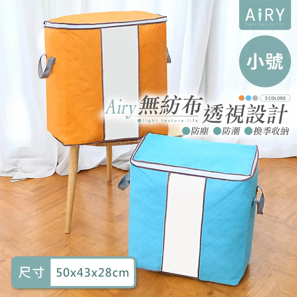 【AIRY】直立式可折疊文件收納盒 歷史價格詳細信息