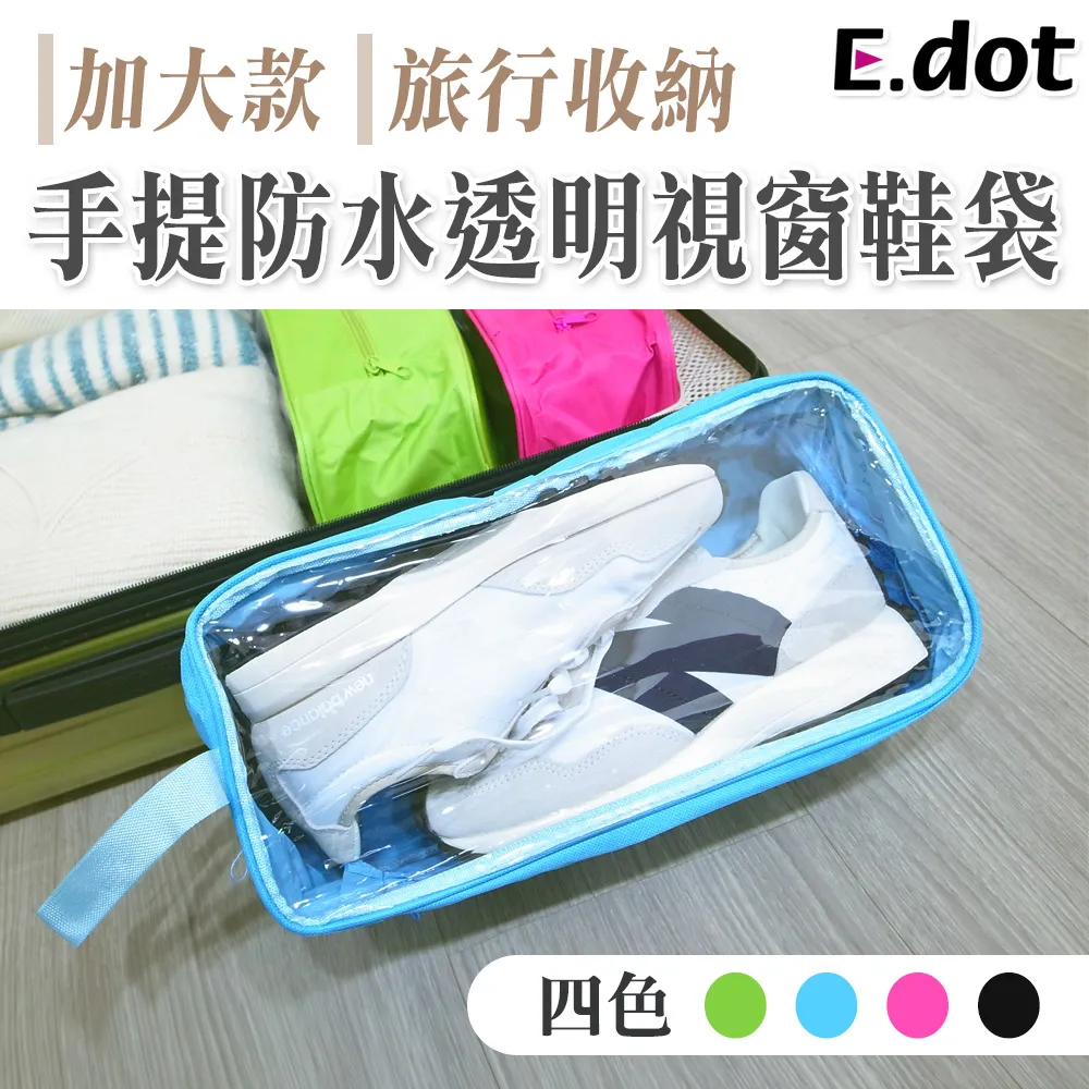 【E.dot】手提加厚棉麻被子收納袋 -大號(2入組) 歷史價格詳細信息