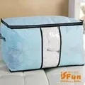 【iSFun】居家收納＊斜紋防水十字棉被收納袋/黃 歷史價格詳細信息