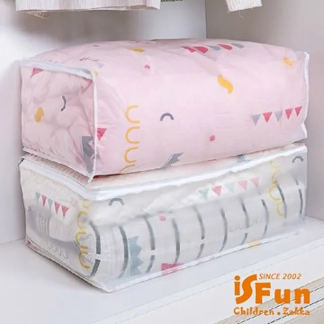 【iSFun】輕巧摺疊＊迷你防水尼龍鞋袋/深藍 歷史價格詳細信息