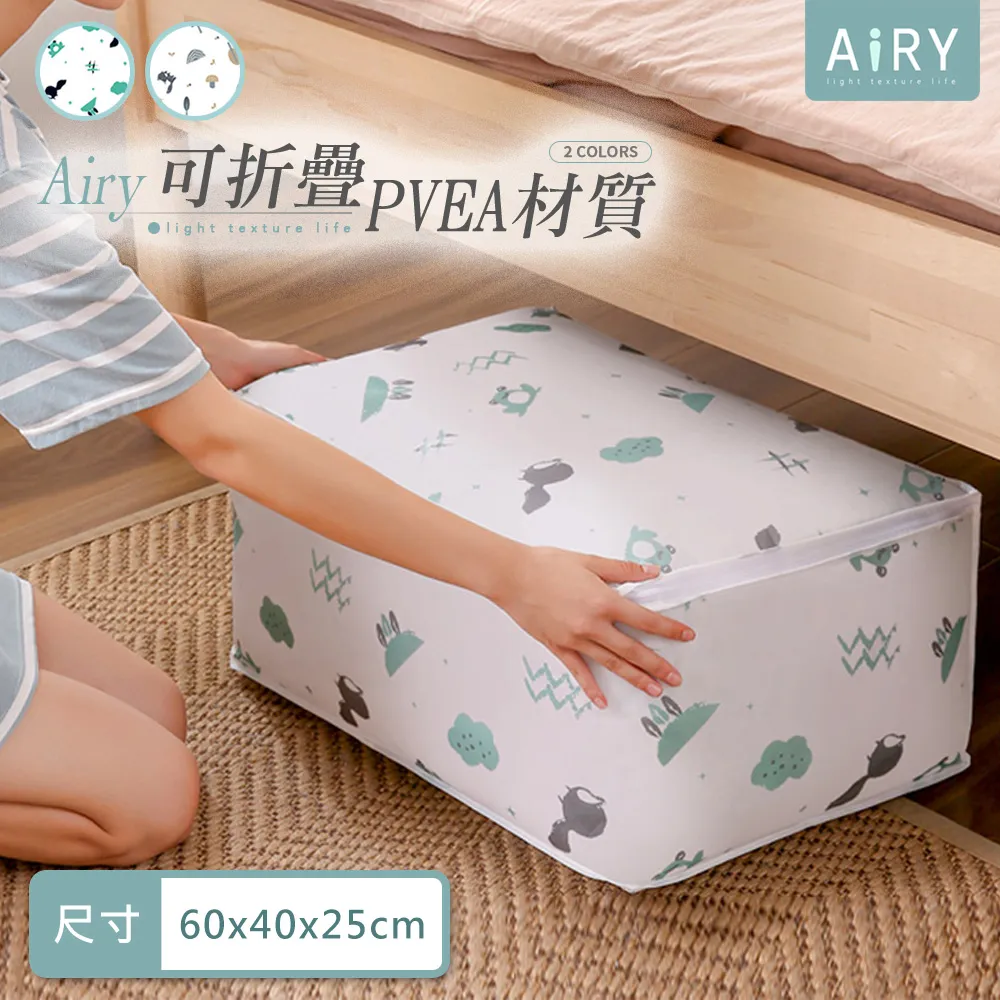 【AIRY】PEVA北歐麋鹿桌布-中號 歷史價格詳細信息