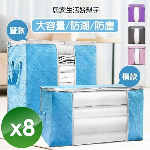 【QiMart】8珠款升級加長刮痧按摩棍-2入組 歷史價格詳細信息