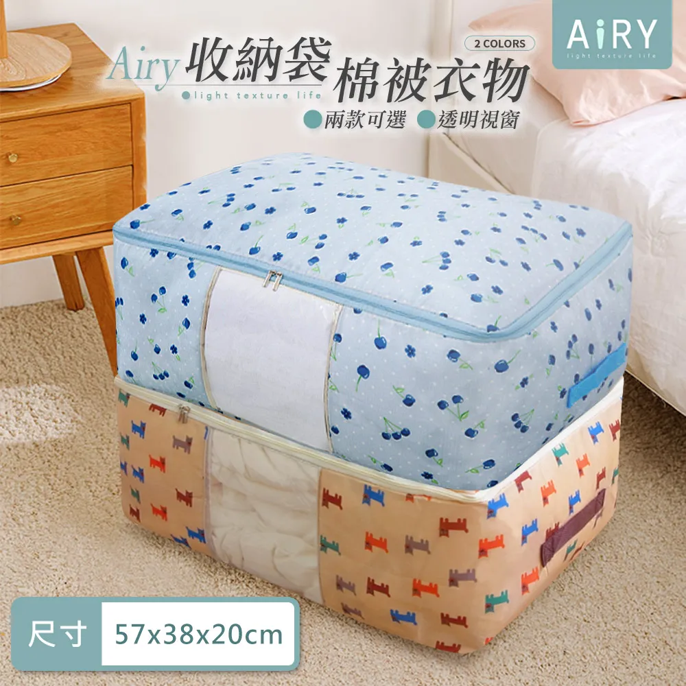 【AIRY】大眼睛網眼化妝洗漱包-方形 歷史價格詳細信息