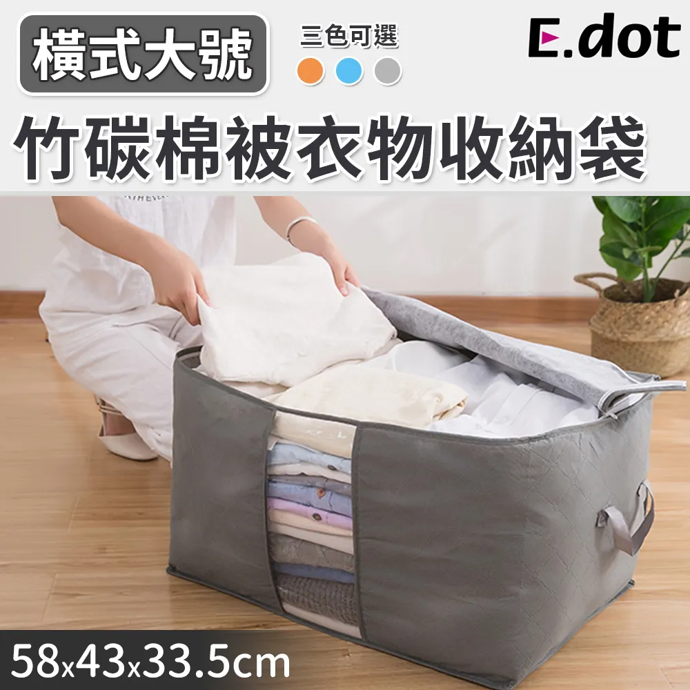 【E.dot】大容量自動彈蓋雞蛋收納盒 -2入組 歷史價格詳細信息