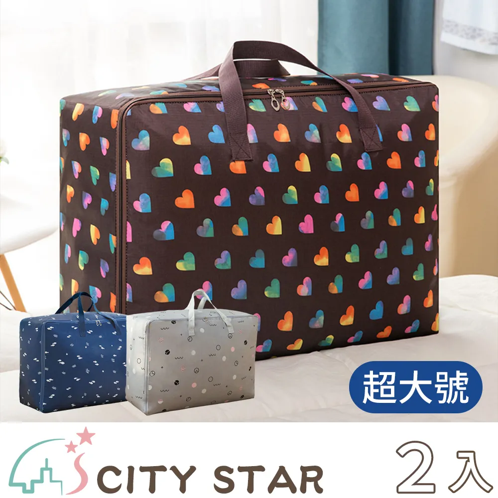 【CITY STAR】超大尺碼冰絲網孔透氣四角男內褲9XL-13XL(3件/入)-2入 歷史價格詳細信息