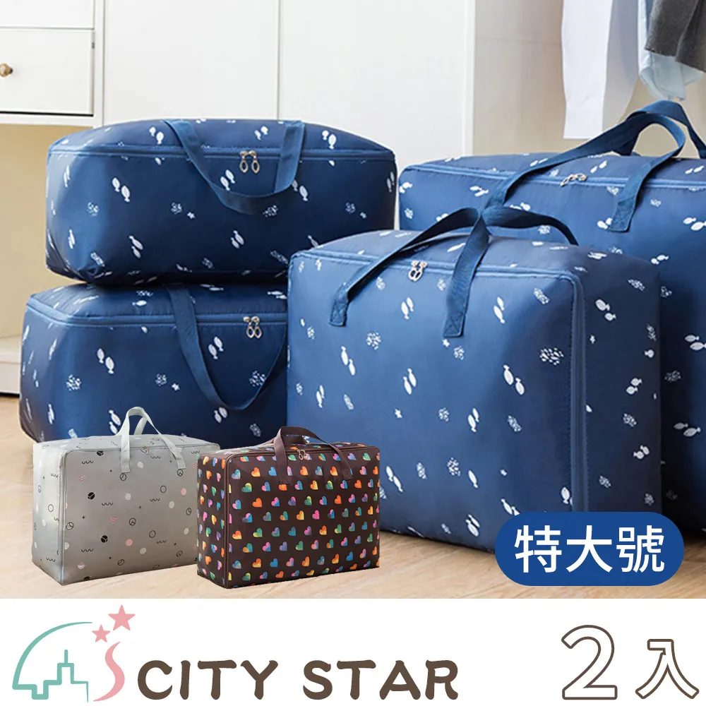 【CITY STAR】特技兒童遙控玩具四驅水陸車2色-2入 歷史價格詳細信息