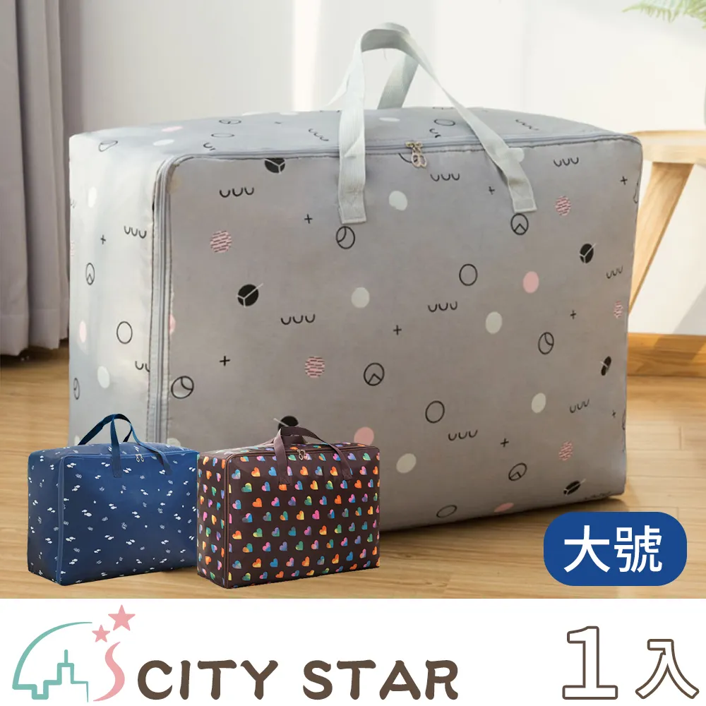 【CITY STAR】大容量多功能可手提折疊衣物滑輪收納籃 歷史價格詳細信息