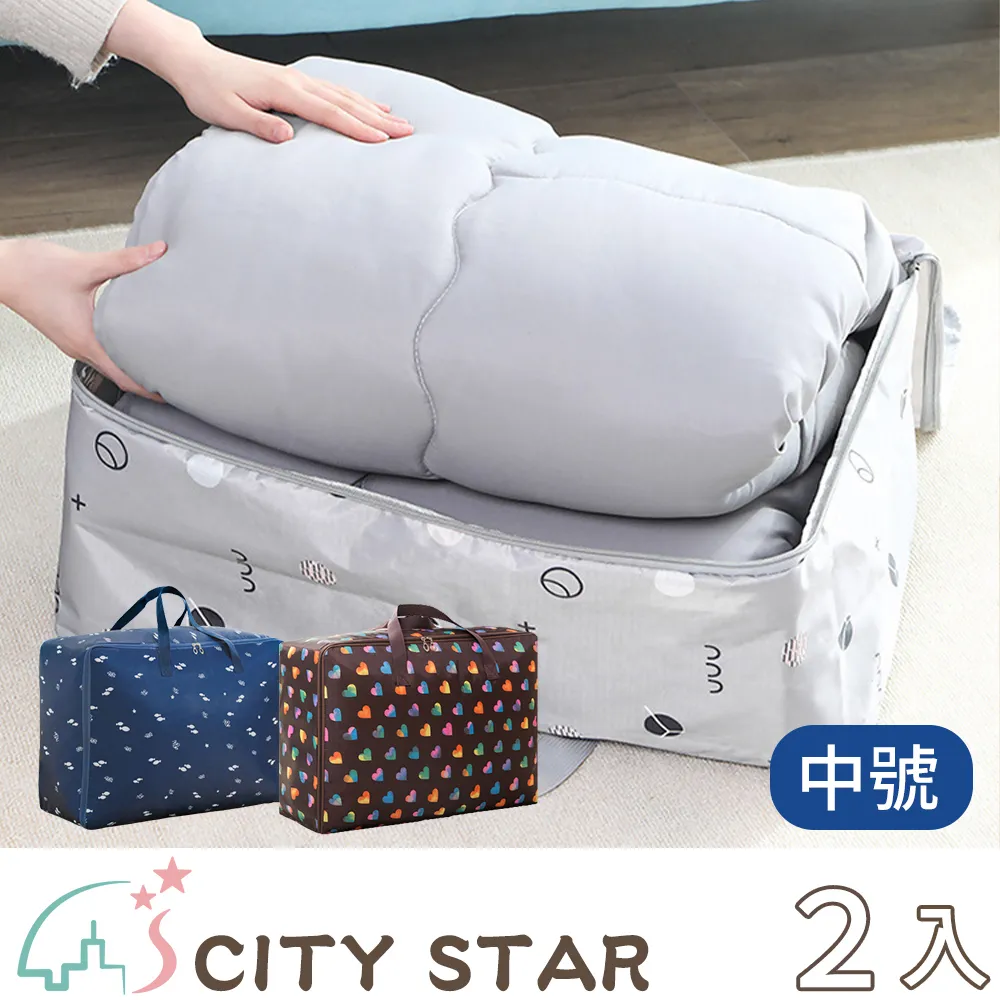 【CITY STAR】中華禪洗白轉黑洗髮染髮劑-2入 歷史價格詳細信息