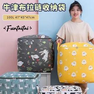 【Funtaitai】100燈太陽能感應燈 歷史價格詳細信息