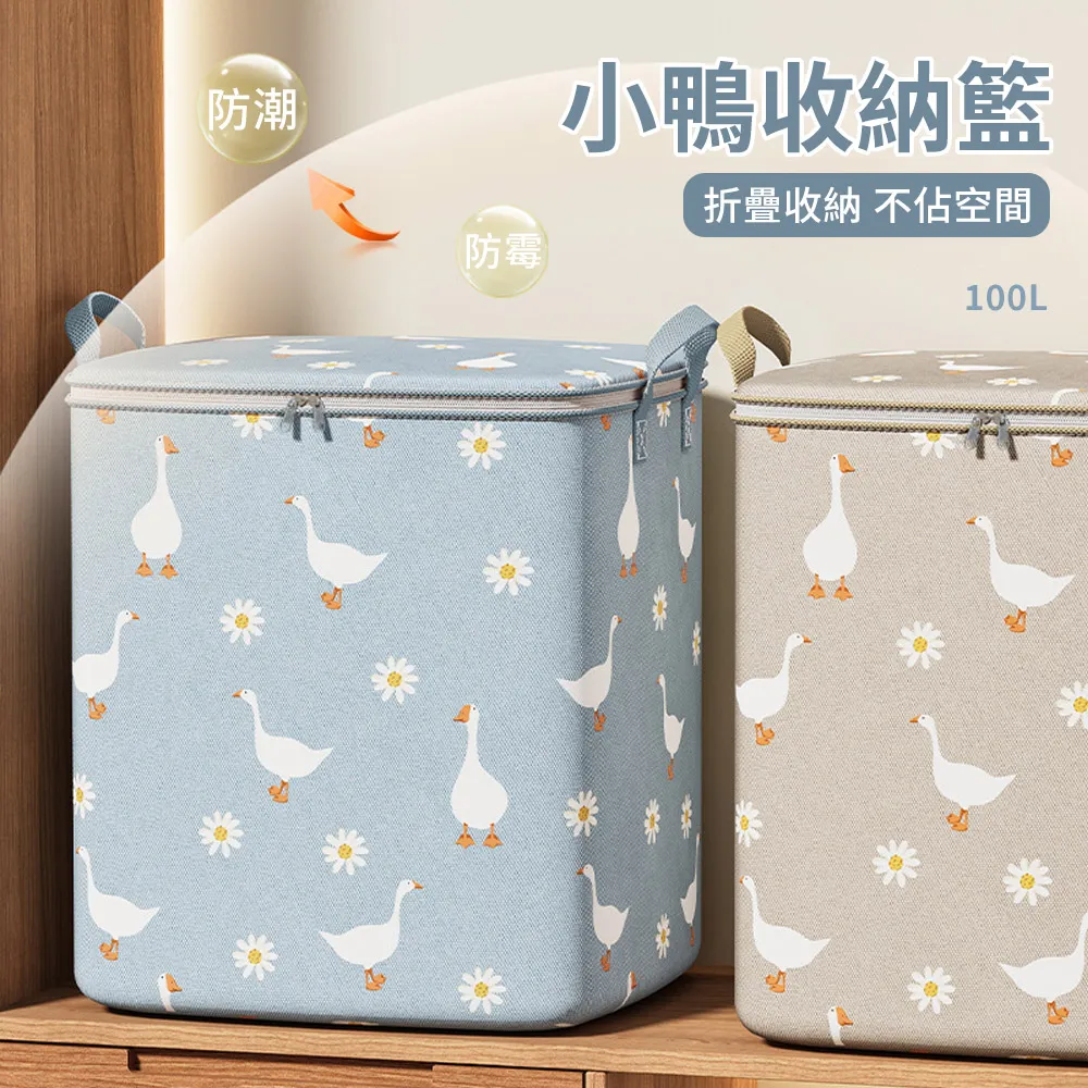 棉麻棉被整理袋L-65*24*48cm 歷史價格詳細信息