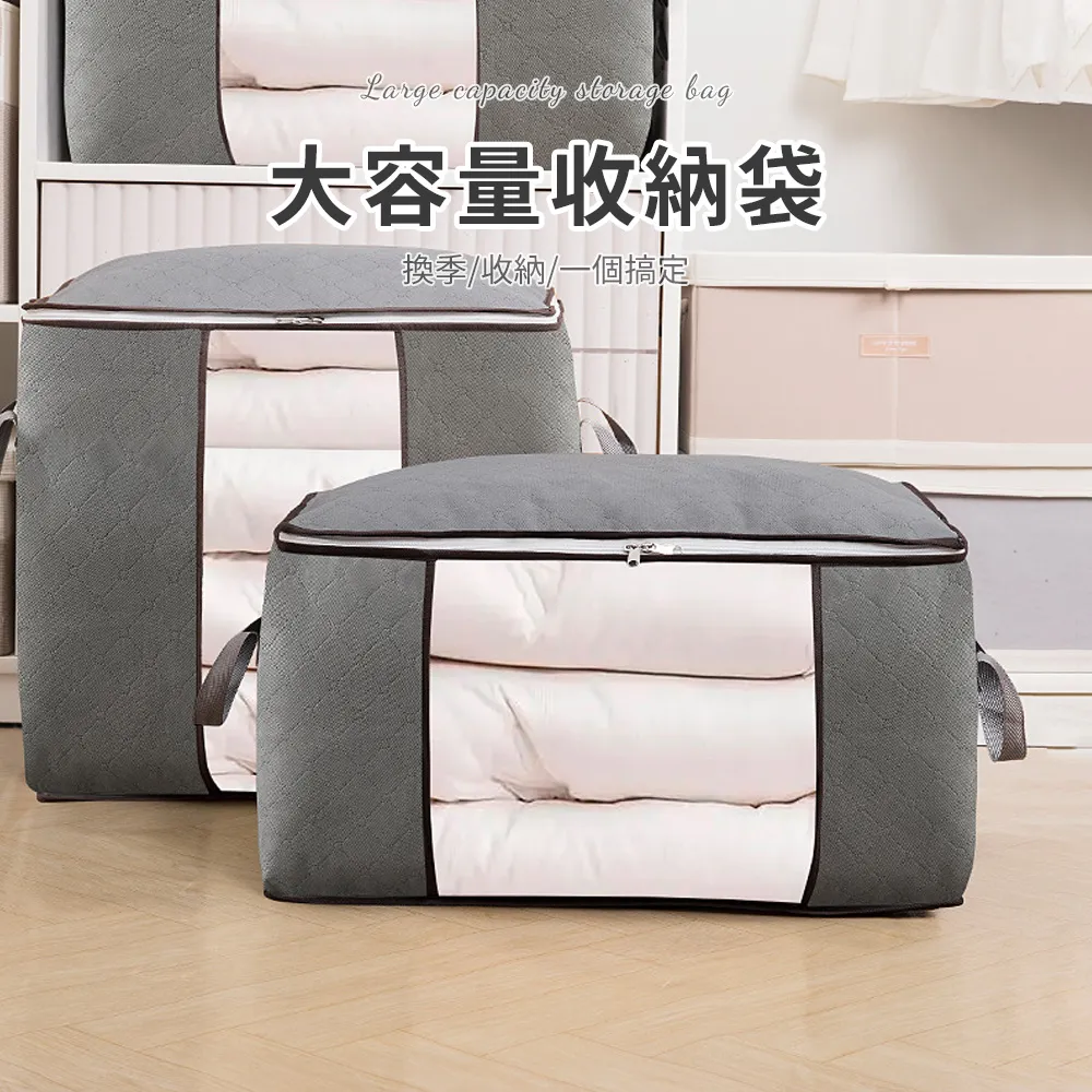 棉被居家收納袋 衣物裝被子收納袋 加厚牛津布布行李搬家打包袋 歷史價格詳細信息