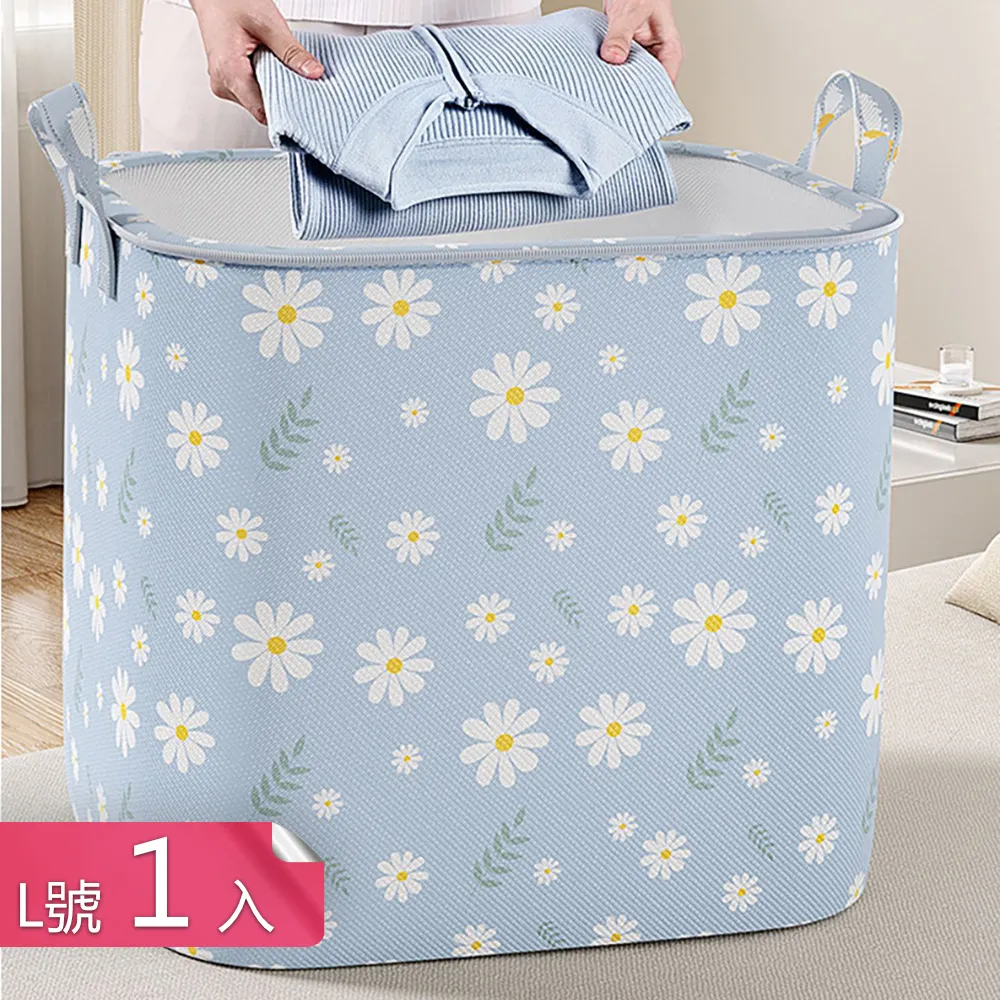 無紡布手提收納袋(小) 棉被 衣褲 換季 通風 透氣 可視 大衣 外套 拉鍊 彩虹小舖 【N183】 歷史價格詳細信息