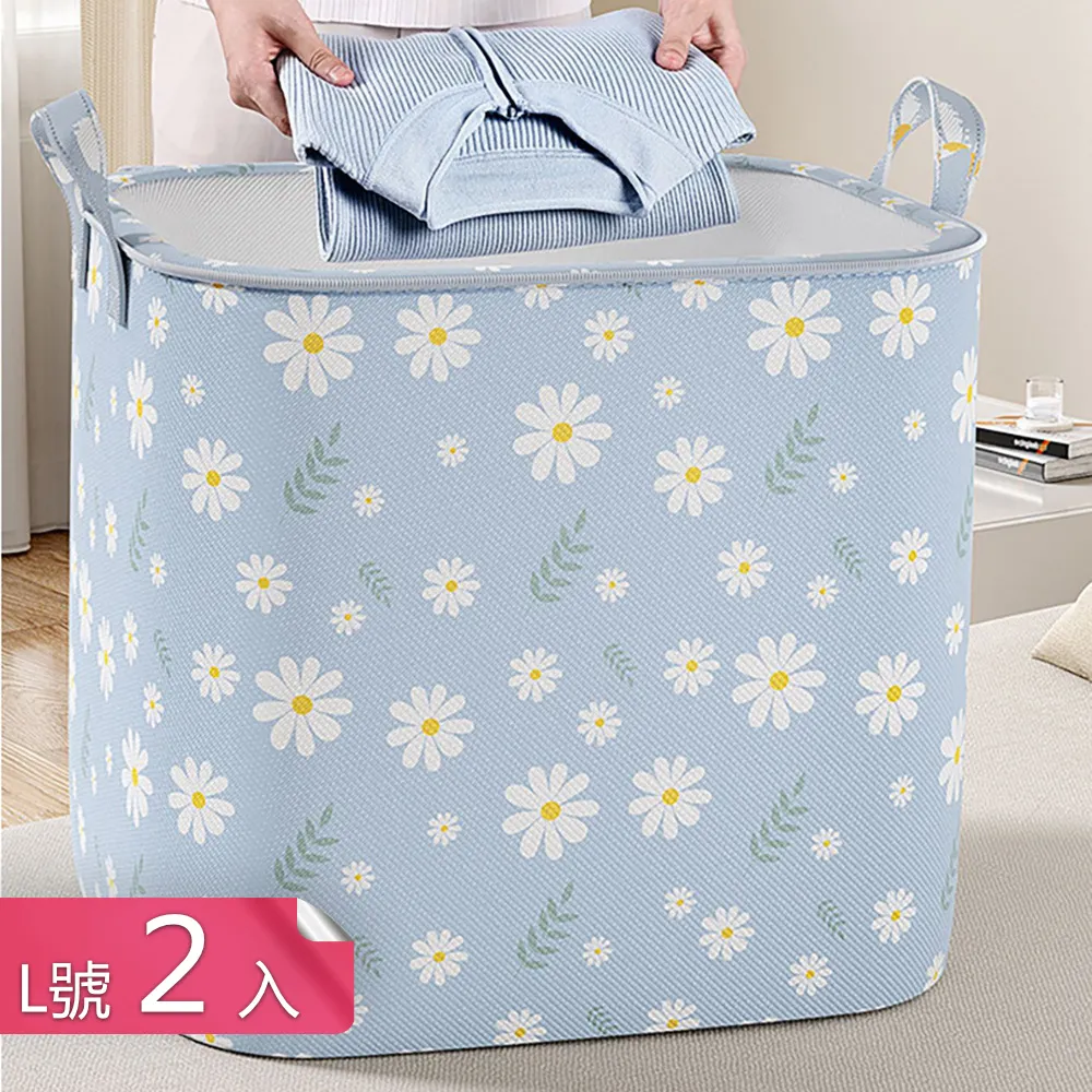 無紡布手提收納袋(小) 棉被 衣褲 換季 通風 透氣 可視 大衣 外套 拉鍊 彩虹小舖 【N183】 歷史價格詳細信息