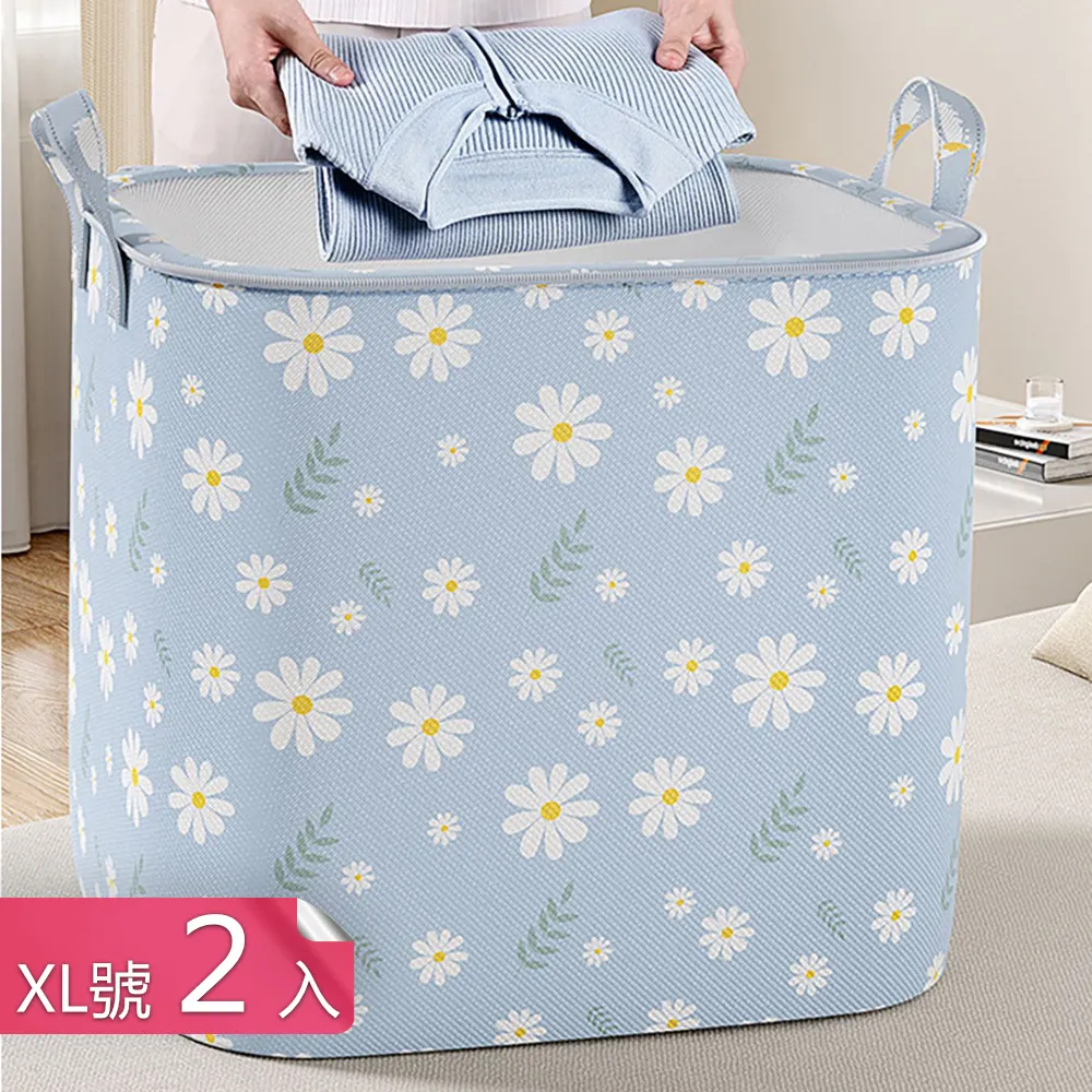 無紡布手提收納袋(小) 棉被 衣褲 換季 通風 透氣 可視 大衣 外套 拉鍊 彩虹小舖 【N183】 歷史價格詳細信息