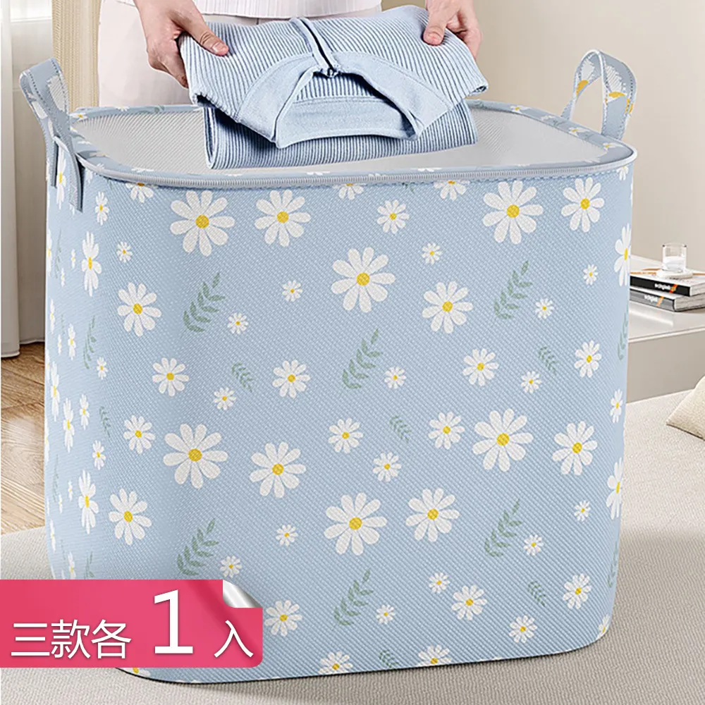 無紡布手提收納袋(小) 棉被 衣褲 換季 通風 透氣 可視 大衣 外套 拉鍊 彩虹小舖 【N183】 歷史價格詳細信息