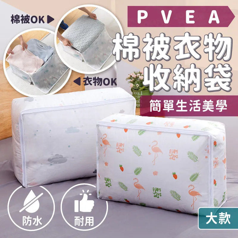 PEVA厚質窄浴簾-直條紋 歷史價格詳細信息