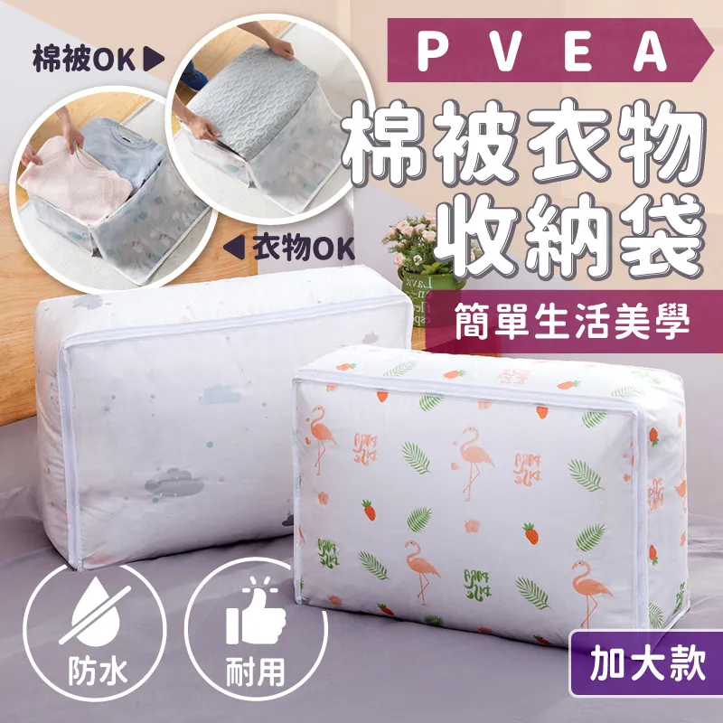 PEVA厚質窄浴簾-直條紋 歷史價格詳細信息