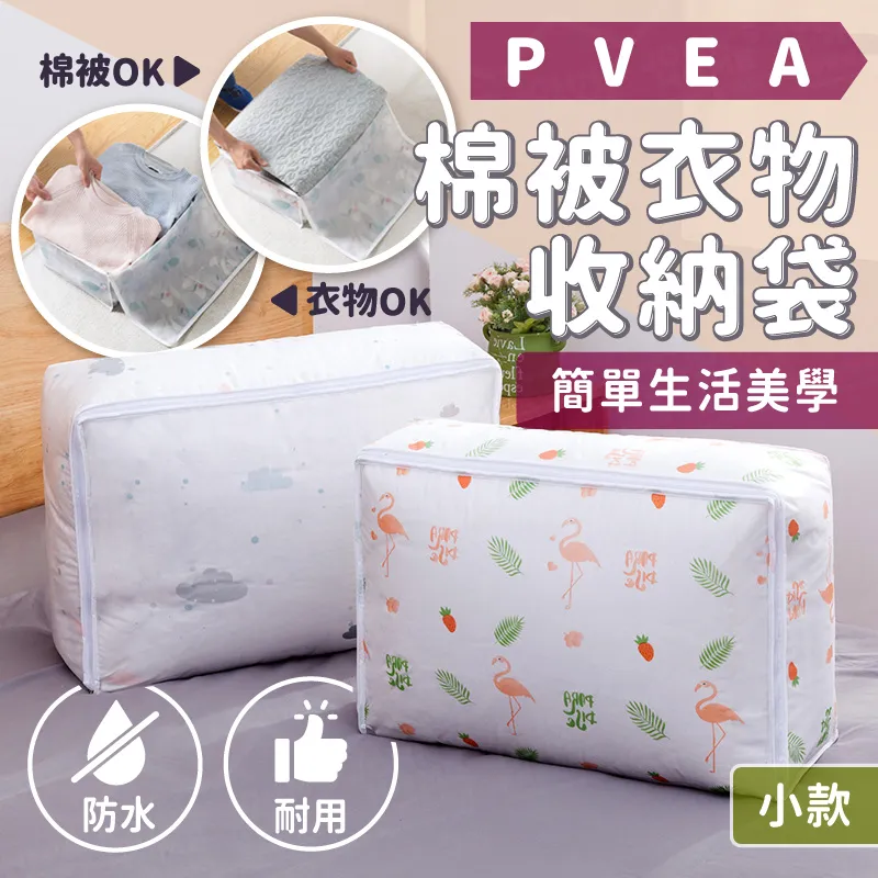 PEVA厚質窄浴簾-直條紋 歷史價格詳細信息