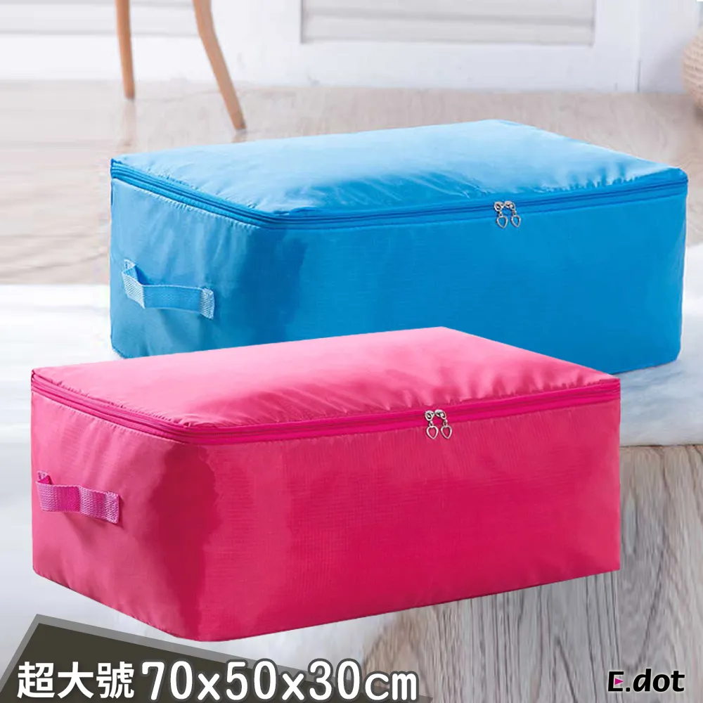 【E.dot】牛津布文具收納學生補習袋(收納袋/手提袋) 歷史價格詳細信息