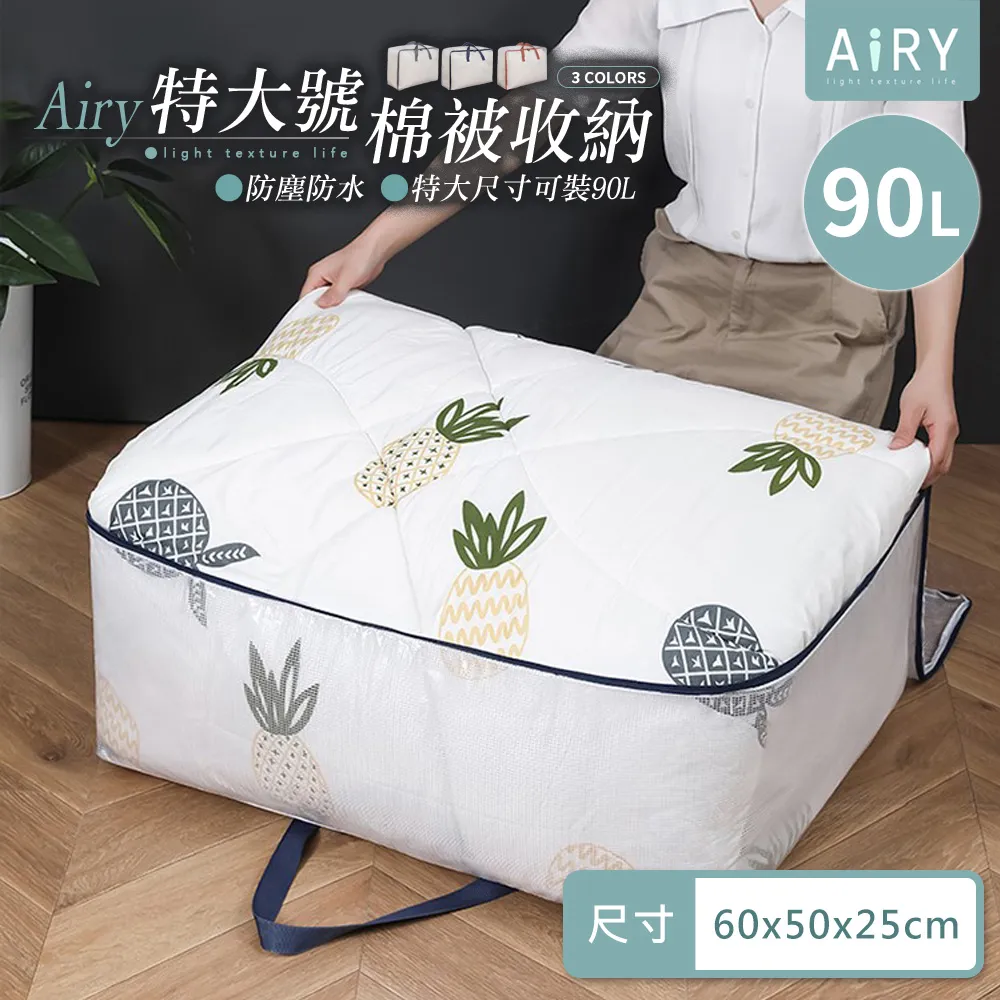 【AIRY】PVC防水防塵透明收納袋 歷史價格詳細信息