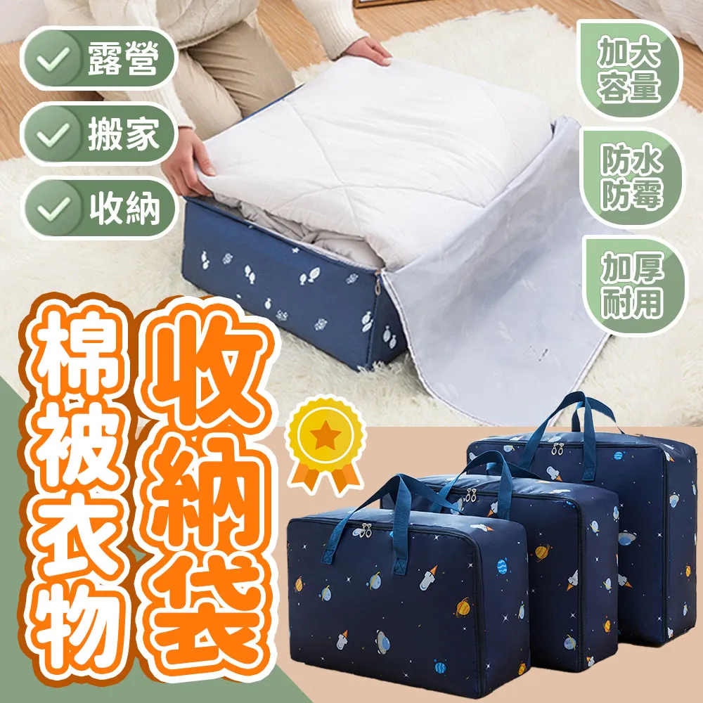 牛津布大號收納筐臟衣籃折疊臟衣服防水玩具雜物桶家居洗衣簍 歷史價格詳細信息