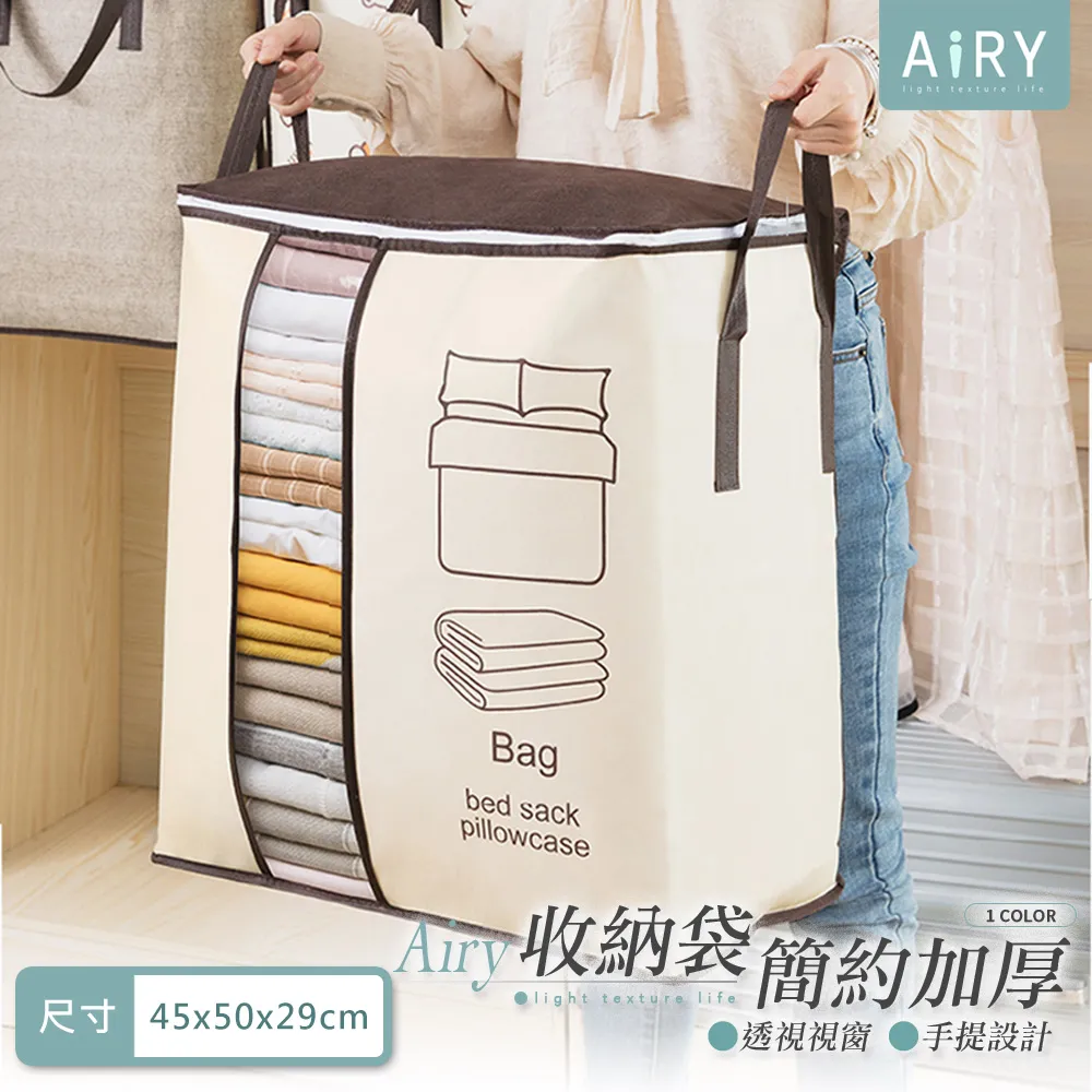 【AIRY】簡約分裝按壓瓶500ml 歷史價格詳細信息