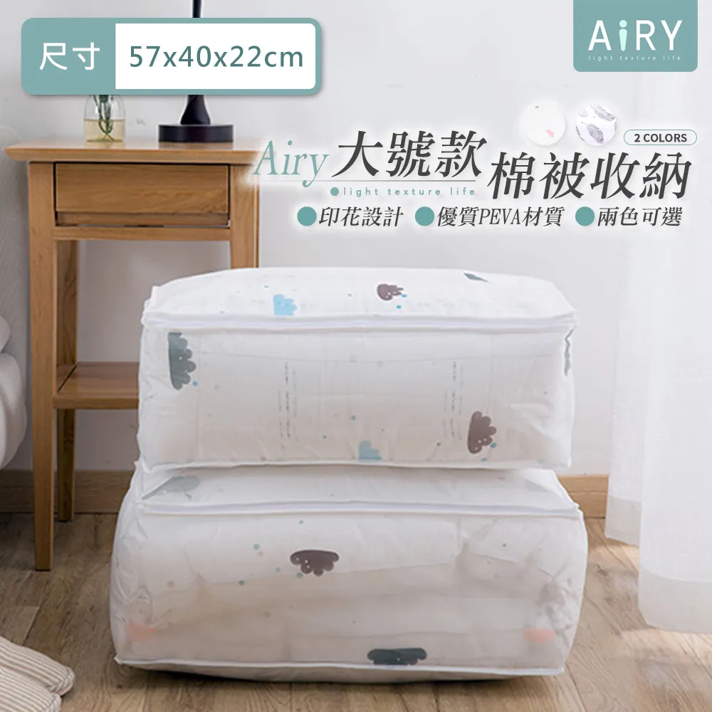 【AIRY】大眼睛網眼化妝洗漱包-方形 歷史價格詳細信息
