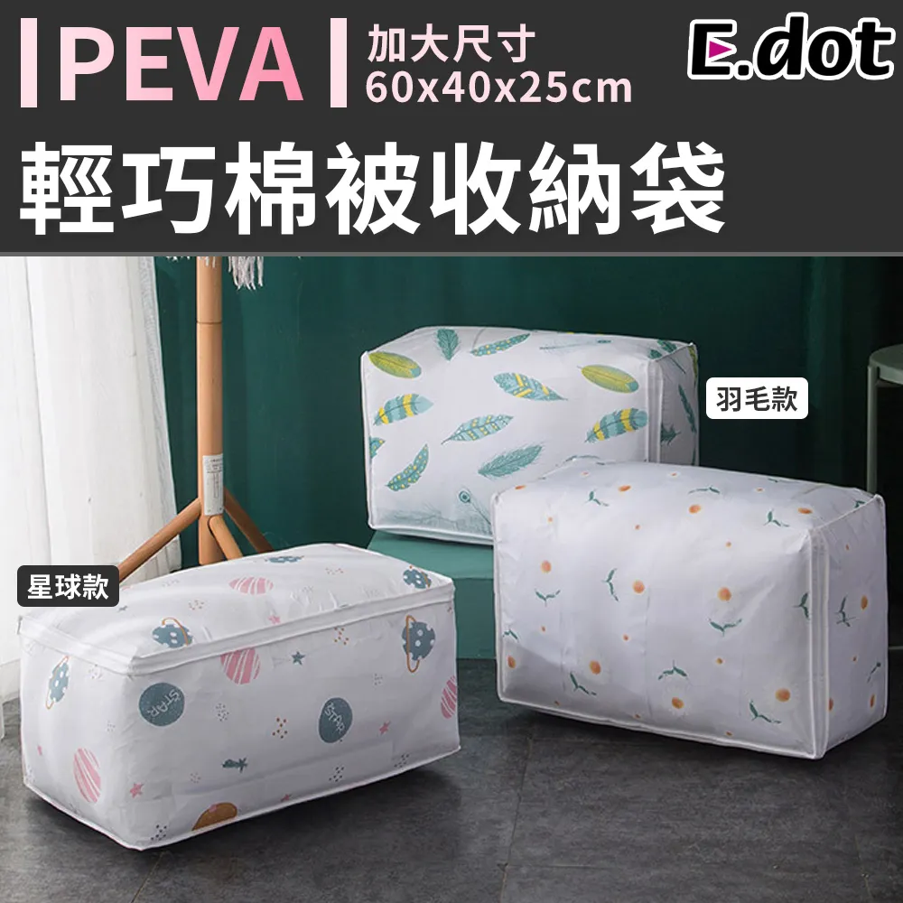 巧用加粗大鐵線衣架 10支入 歷史價格詳細信息