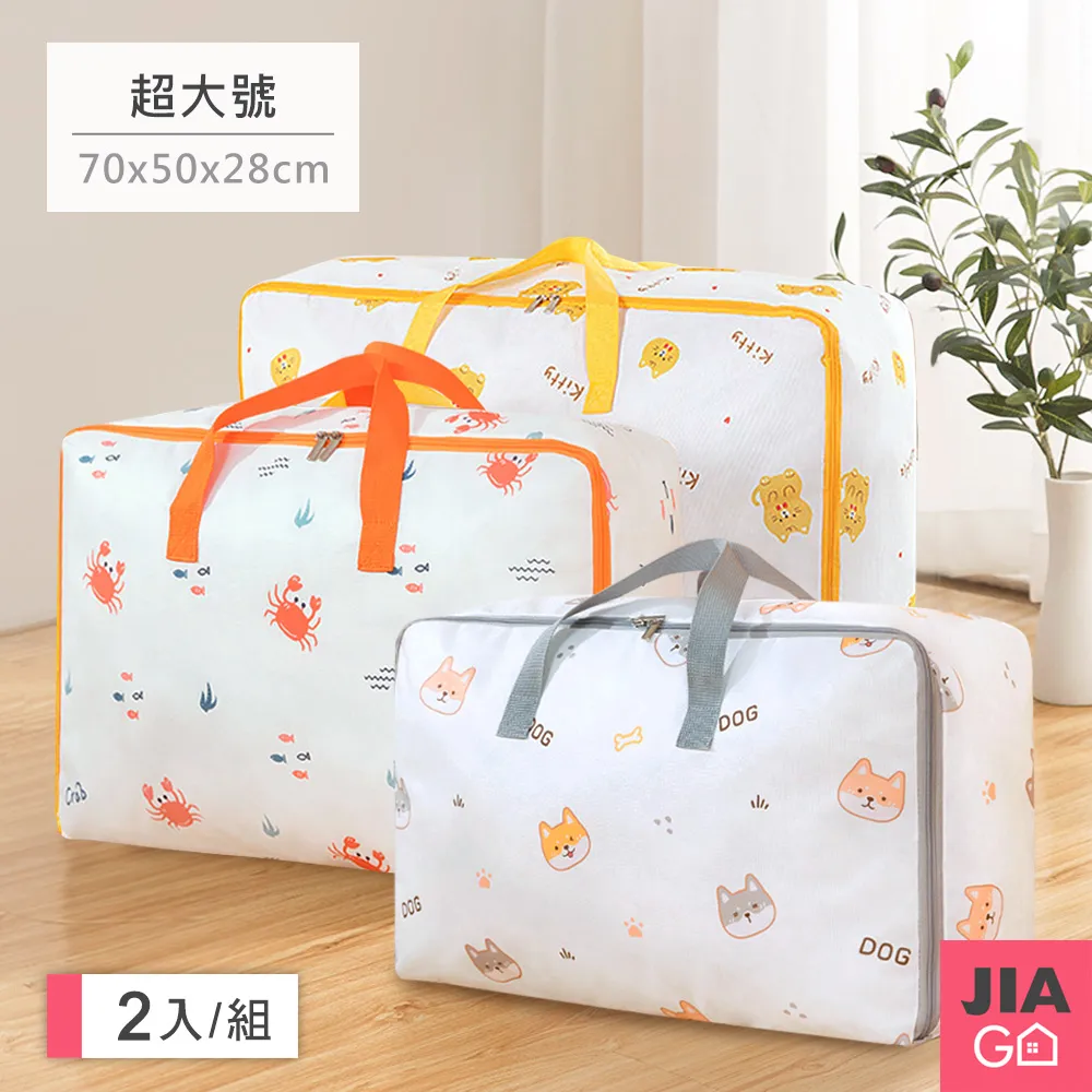 JIAGO 超大1600ML矽膠折疊保鮮便當盒 歷史價格詳細信息